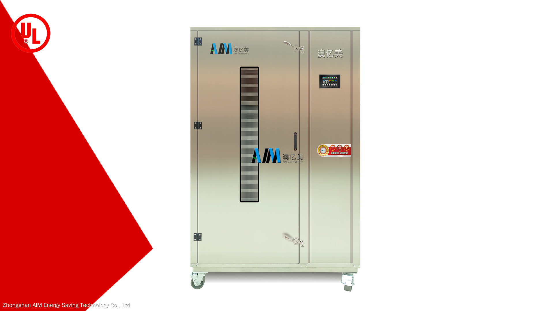 AIM | Factory Price cabinet tray dryer factory direct supply