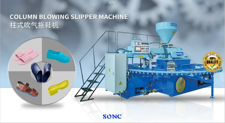 china shoe sole injection molding machine factory Manufacturer SONC