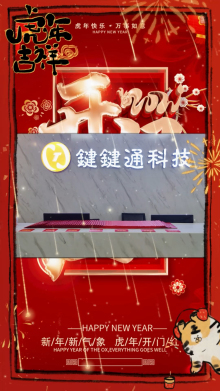 Happy New Year