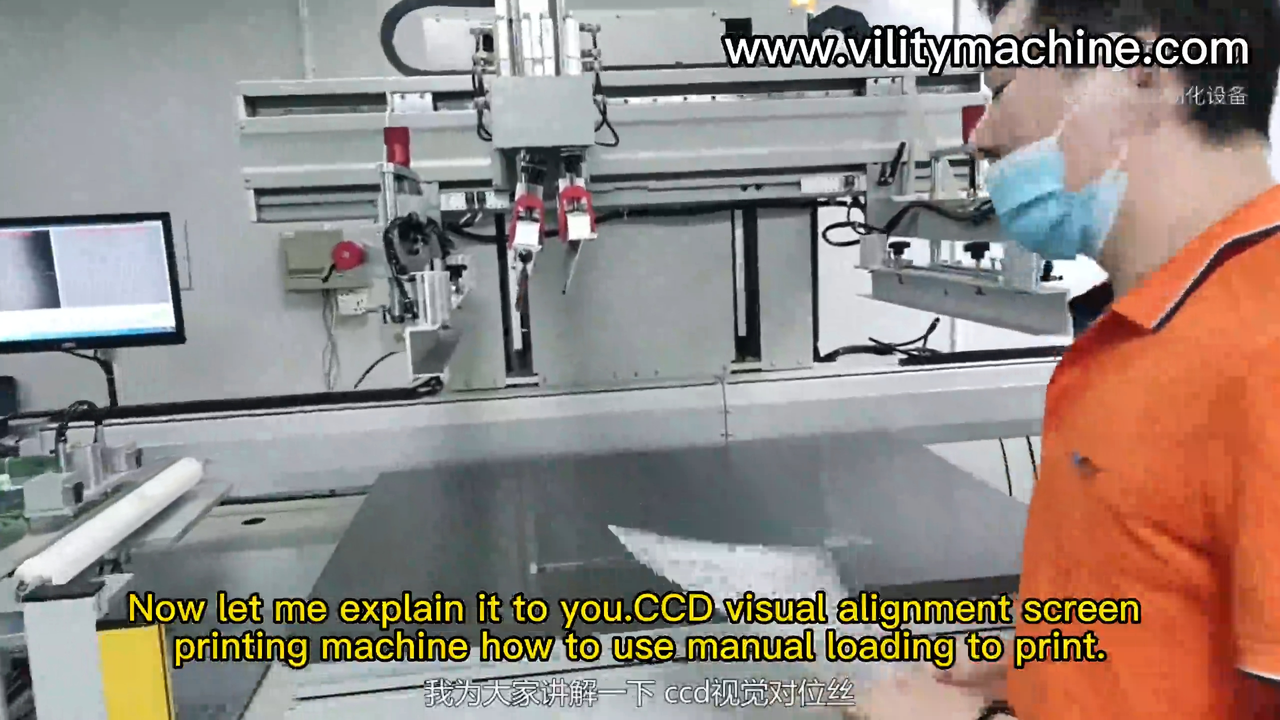  Macchina serigrafica visiva CCD Vility Cina: come utilizzare il caricamento manuale per la stampa. Produttore: VILITY