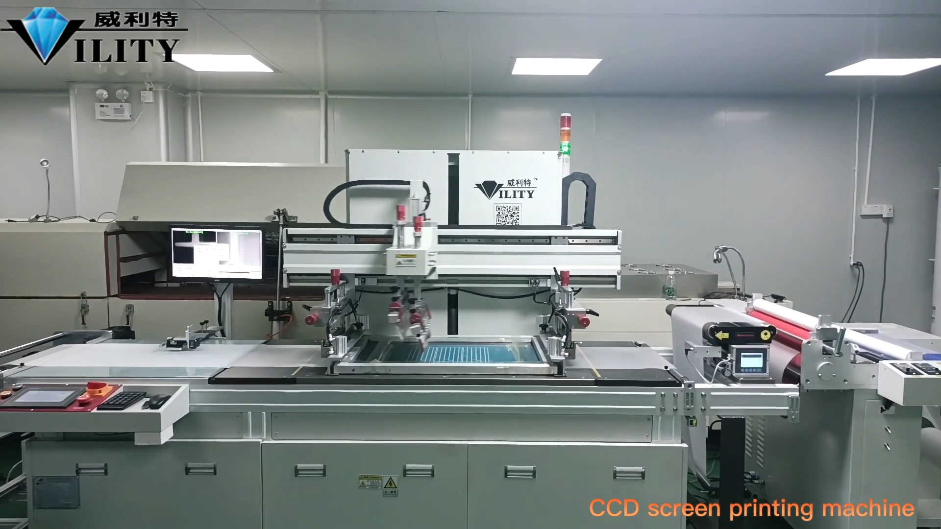  China Vility Roll to Roll CCD Screen Printing Machine and Hot Air Oven for keyboard FPC manufacturers - VILITY 