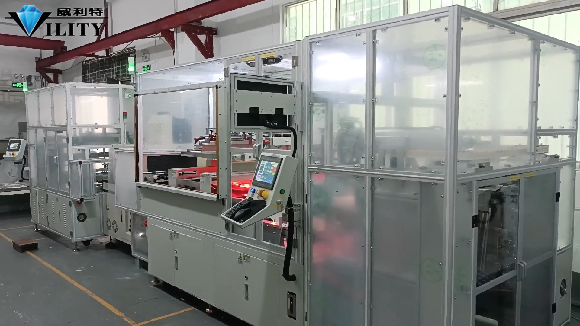  Vility Sheet to Sheet UV Curing CCD Screen Printing Machine for Bark Card Supplier & manufacturers | VILITY 