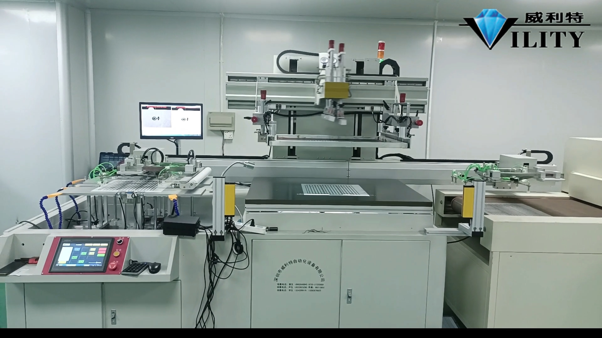  Wholesale Vility Sheet To Sheet CCD Screen Printing Machine For Diffusion film with good price - VILITY 