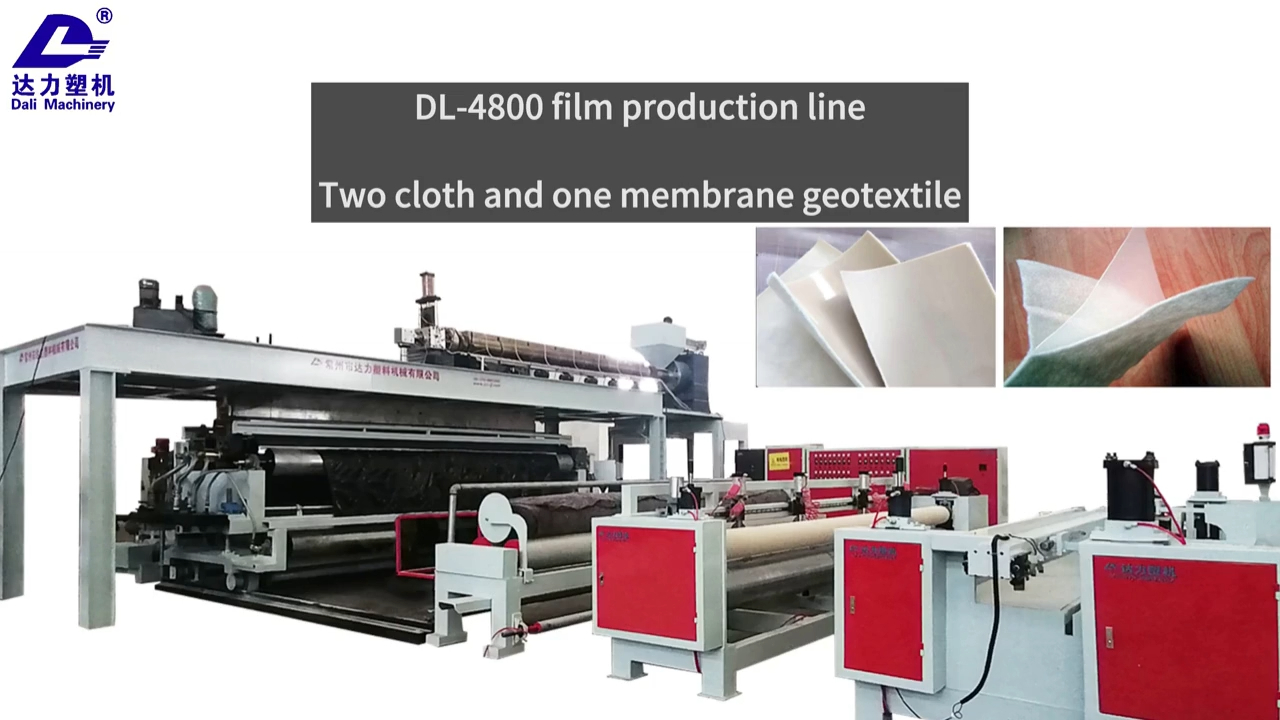  Customized Film production line Two cloth and one membrane geotextile manufacturers From China | Dali 