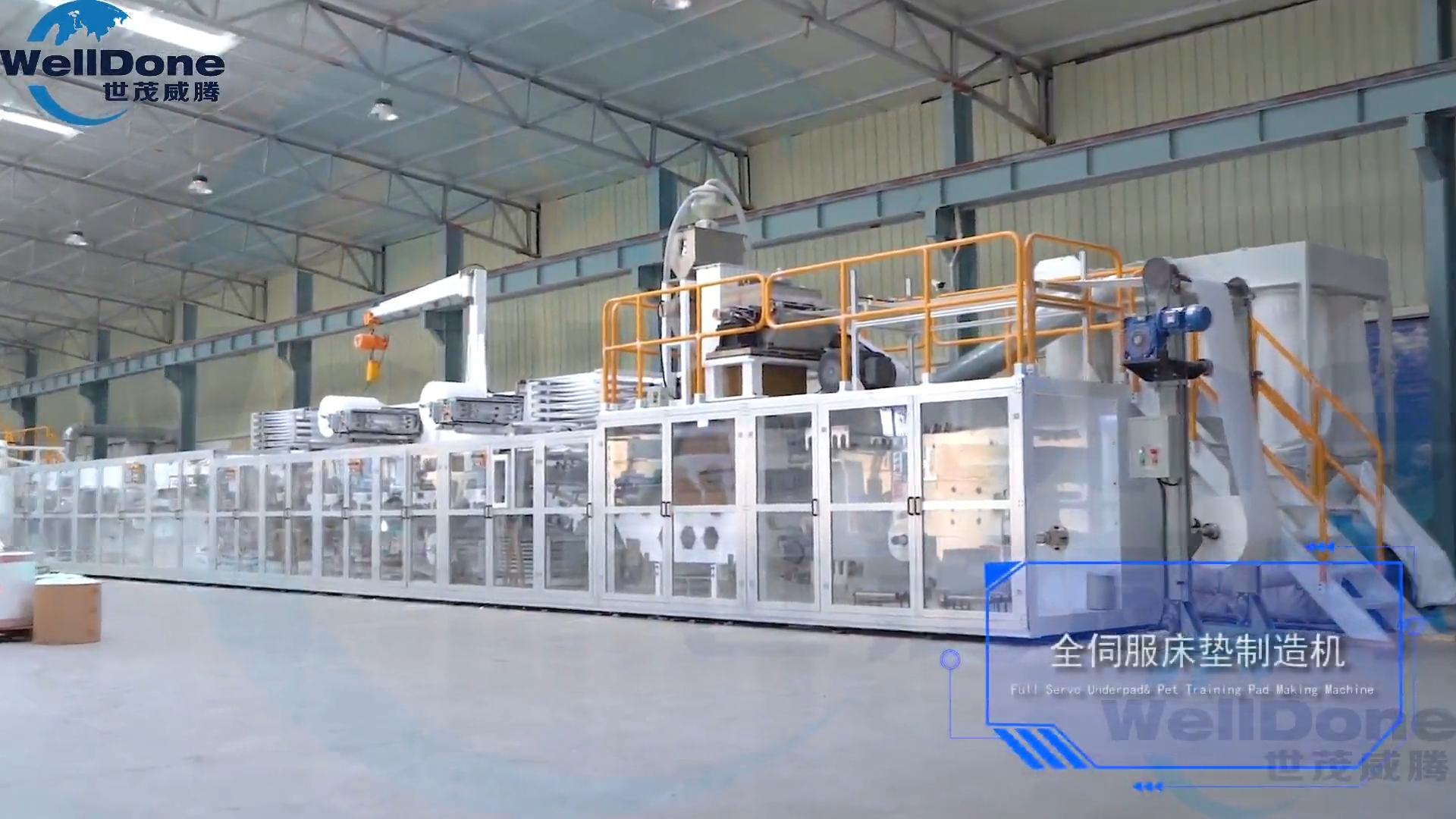 full servo maternity pad machine Supplier & manufacturers | WELLDONE