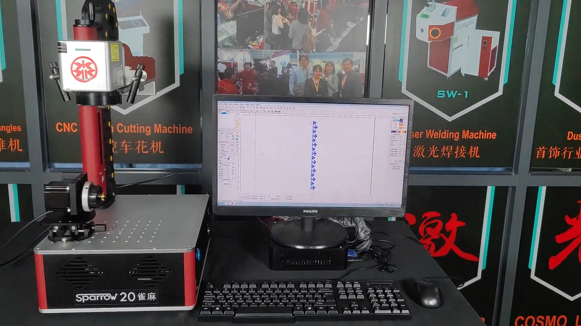 front of the machine