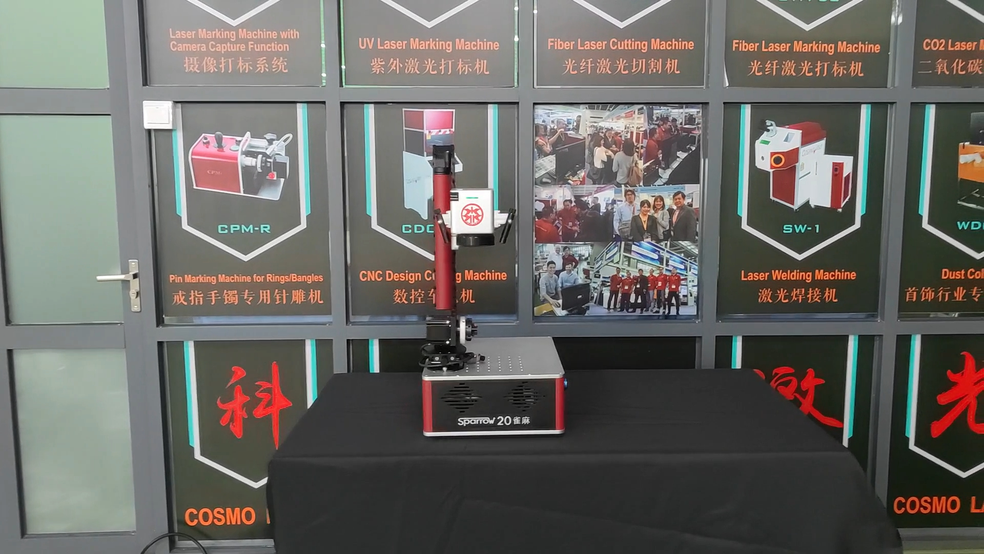 front of the machine