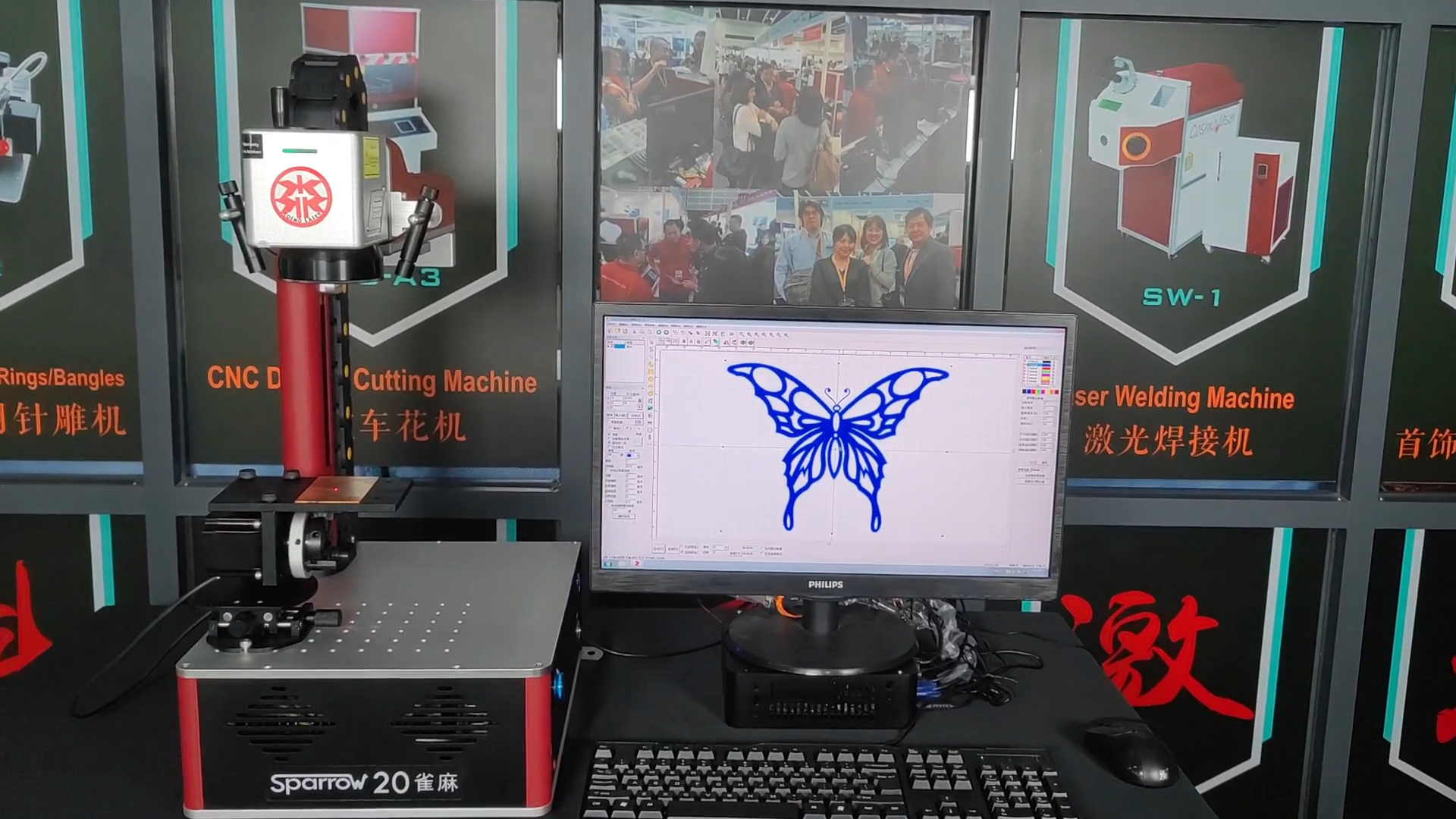 front of the machine