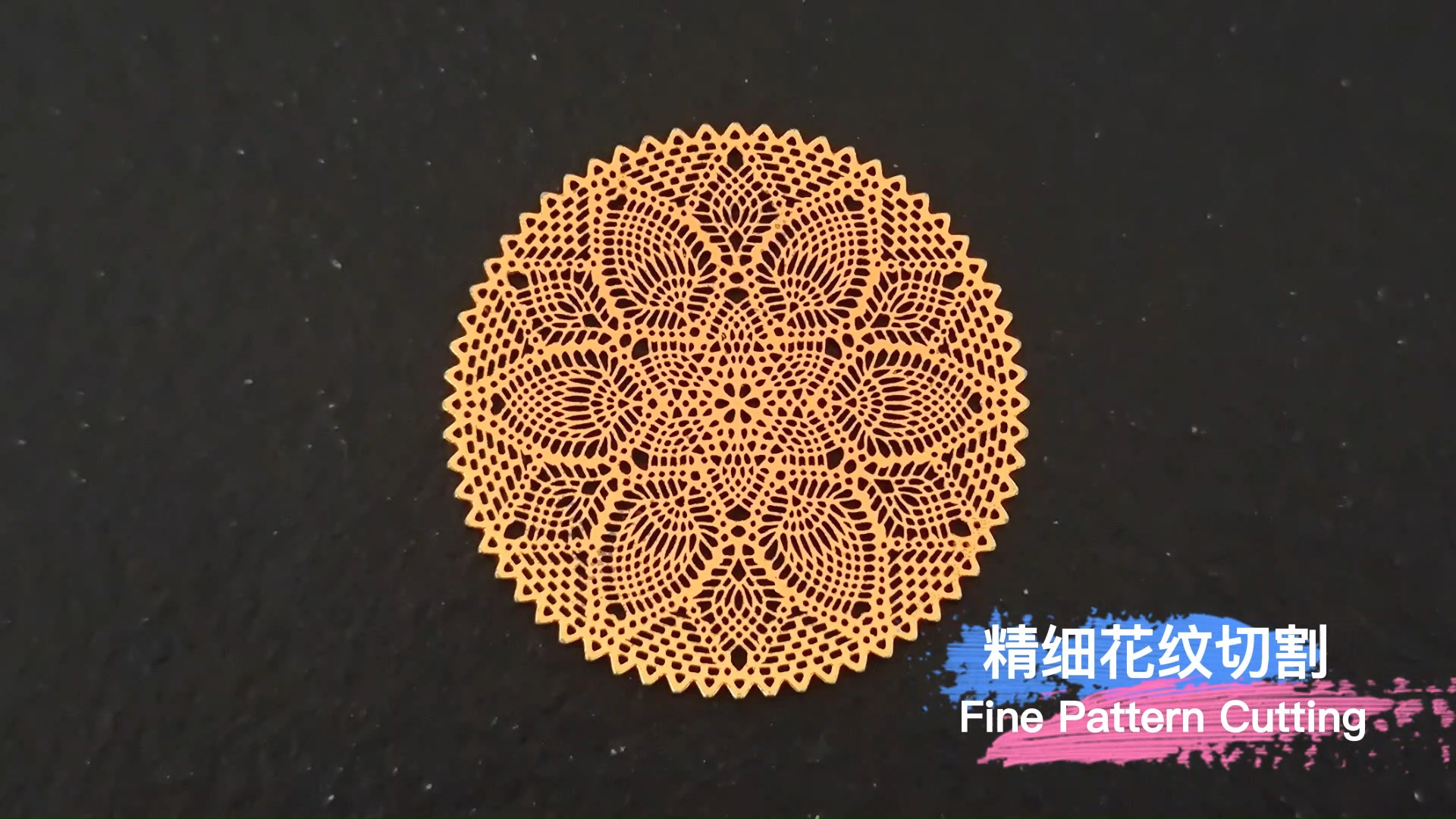 laser cutting sample