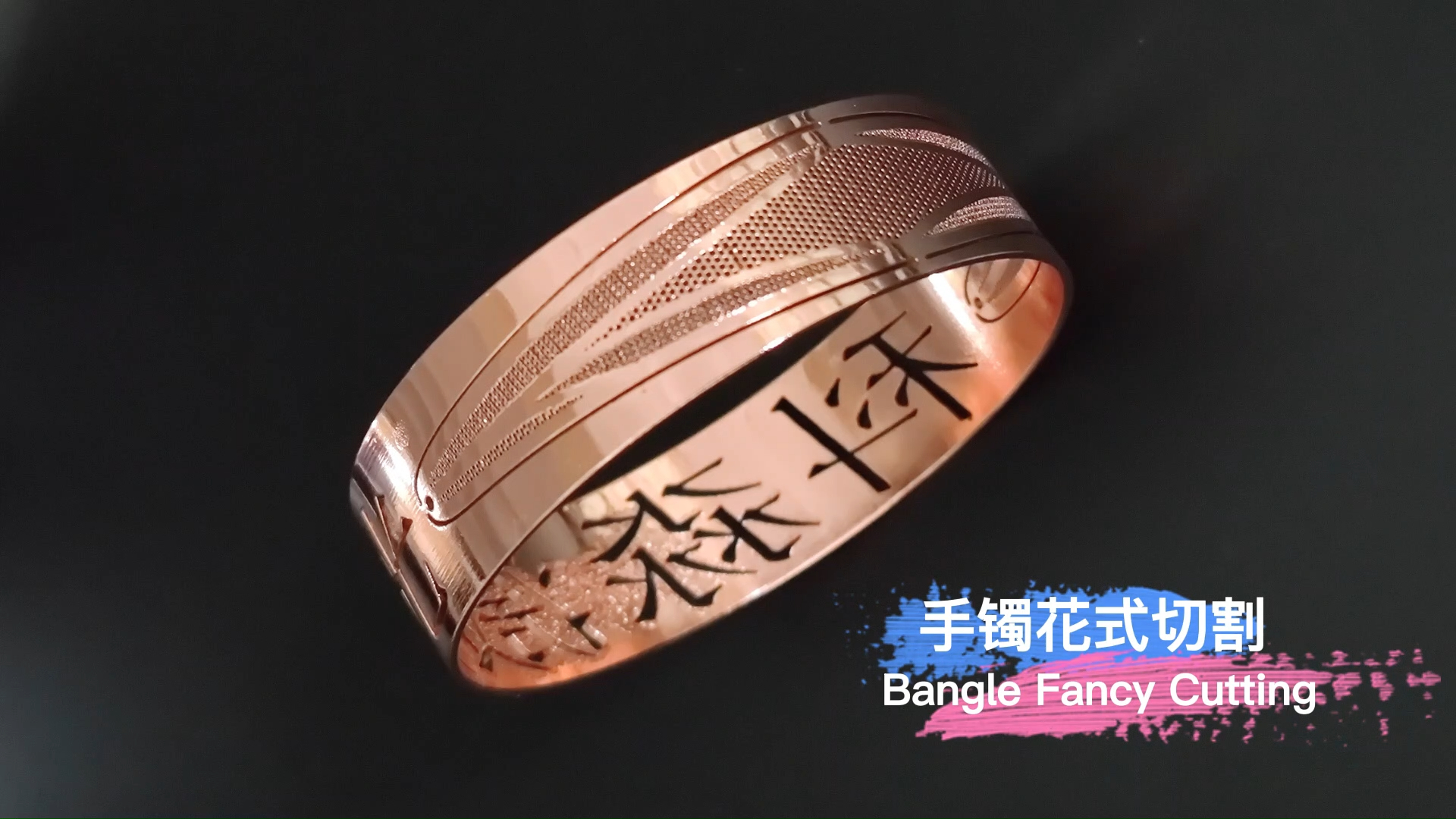 laser cutting sample