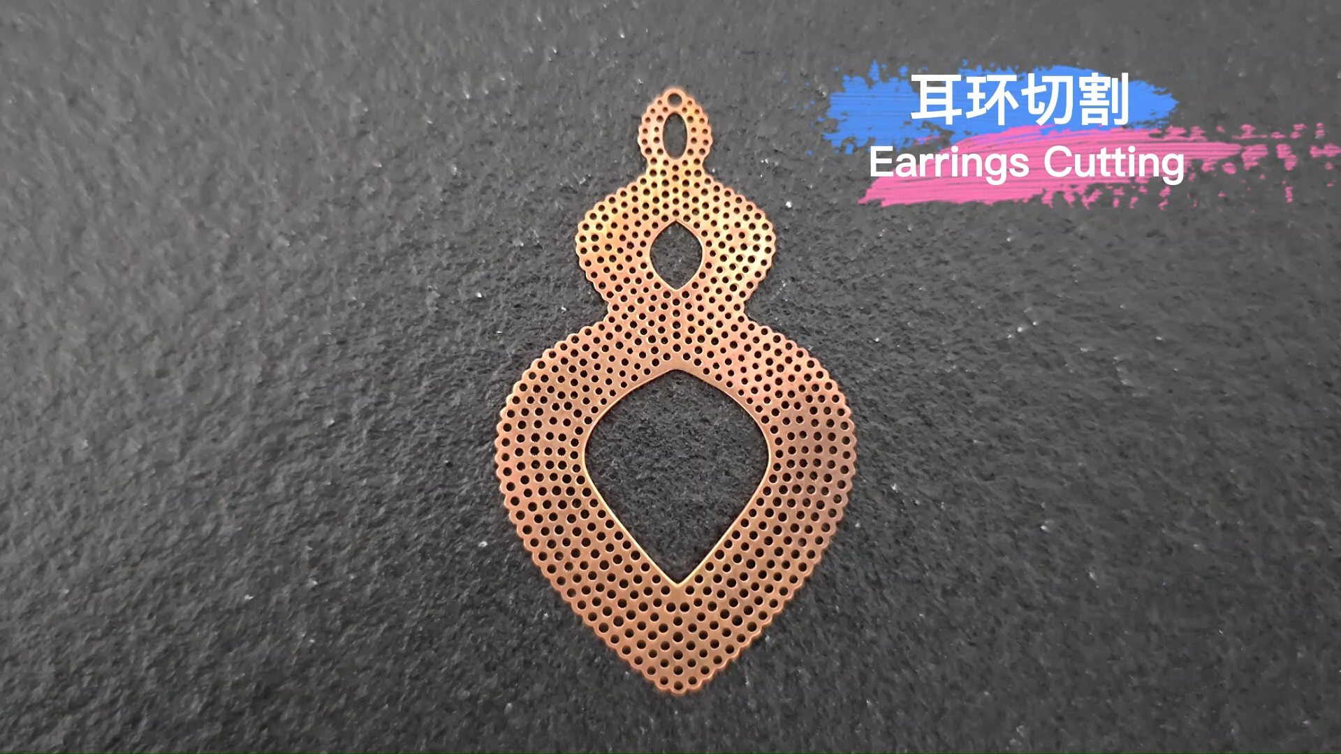 laser cutting sample