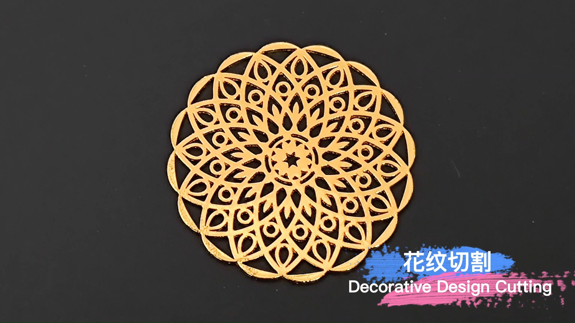 laser cutting sample