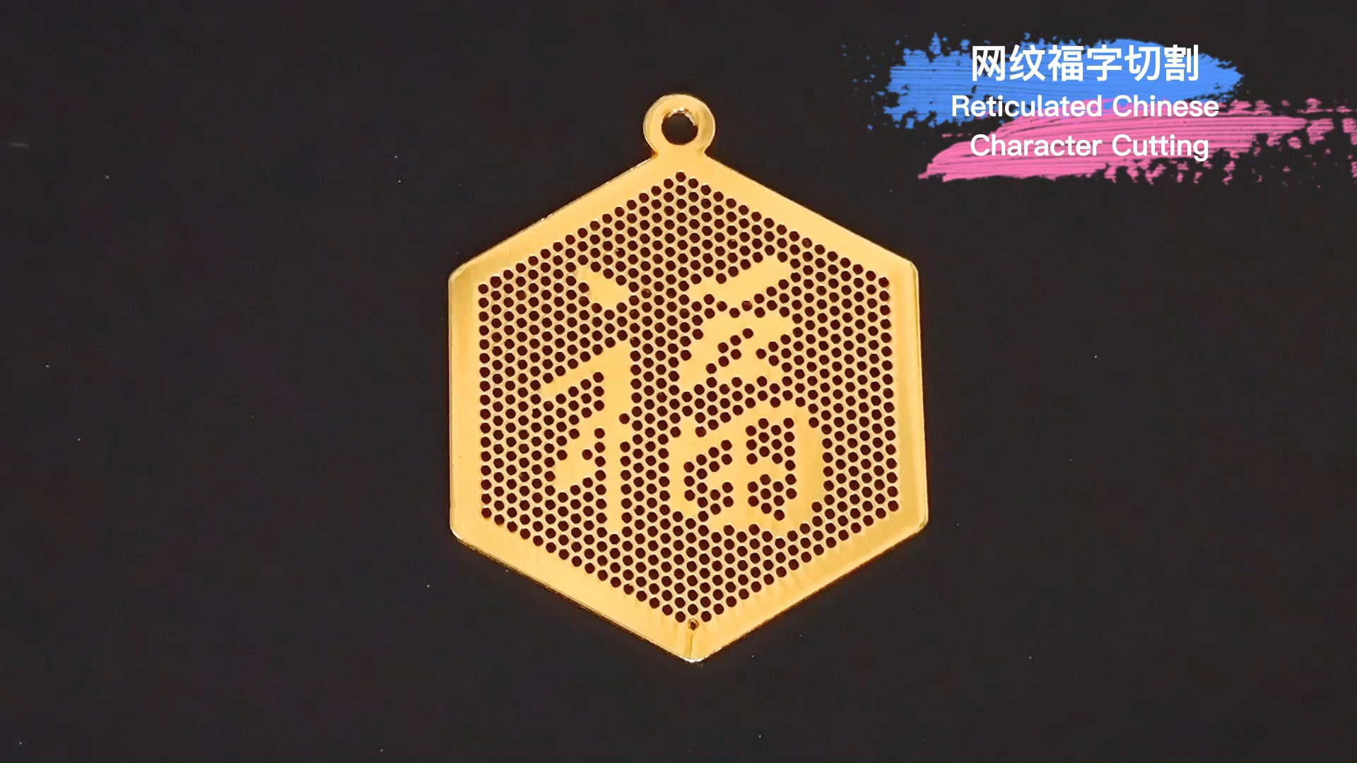 laser cutting sample