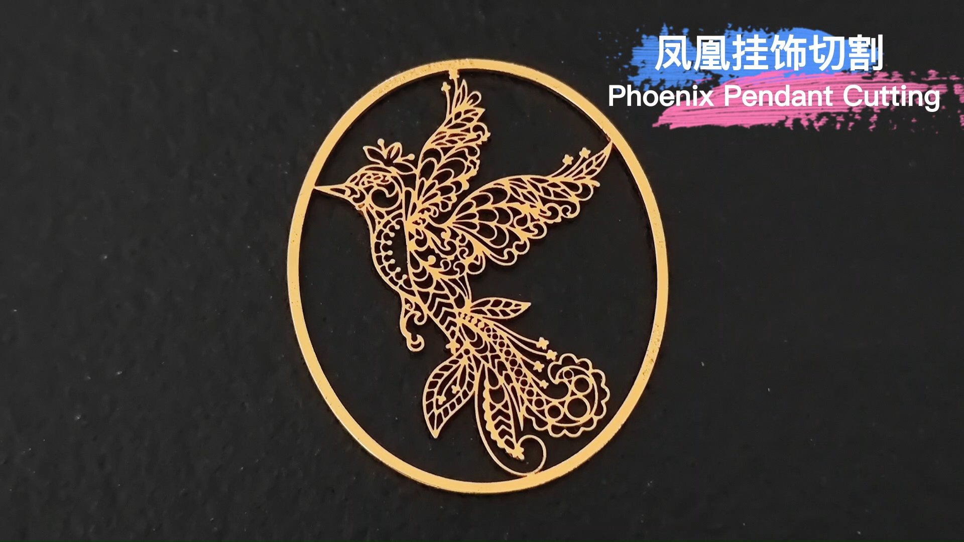 laser cutting sample