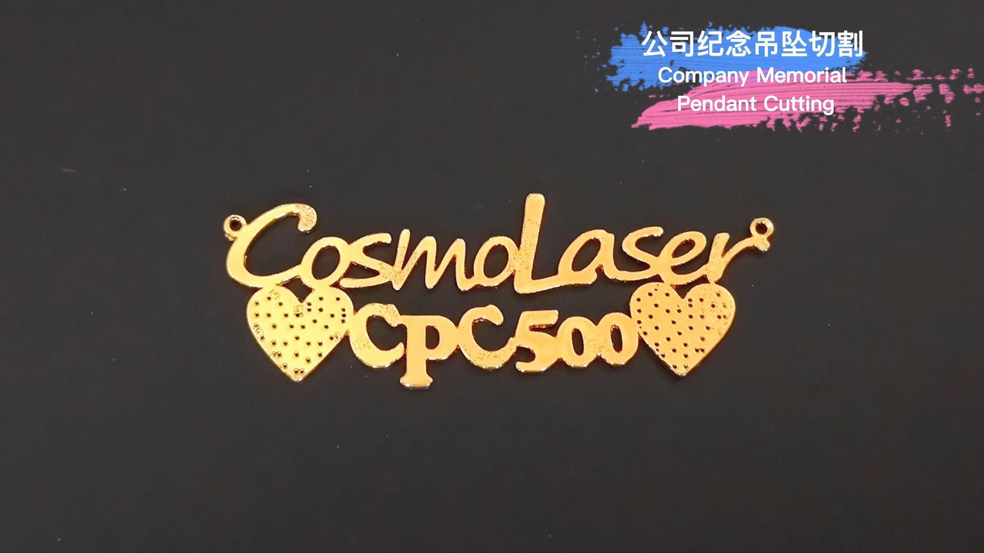 laser cutting sample