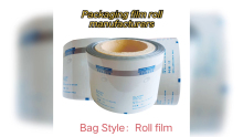 Packaging film roll manufacturers wholesale RSH Packaging China