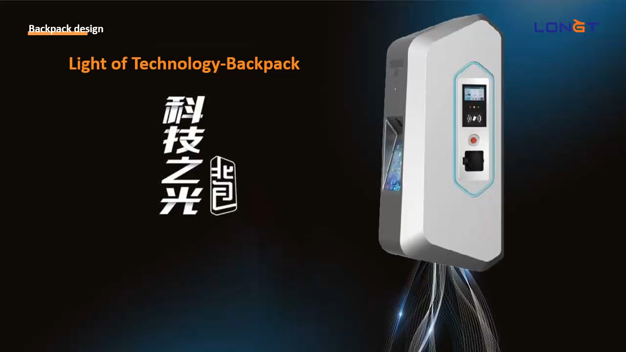Smart Street Light Backpack-Light of Technology-Made by Longt Lighting ...