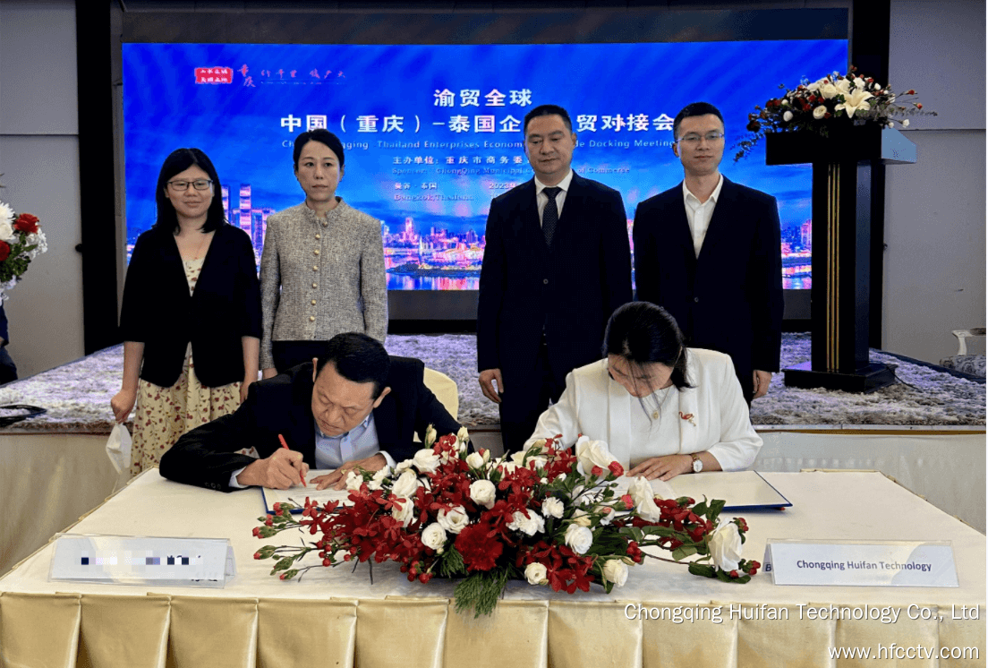 Chongqing Huifan Technology and Thai cooperative enterprises in Bangkok for signing